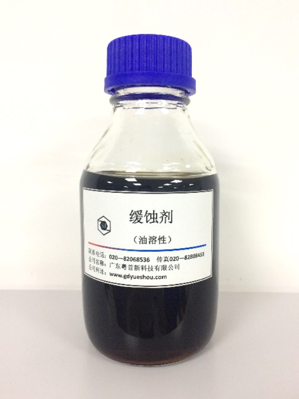 Oil soluble corrosion inhibitor