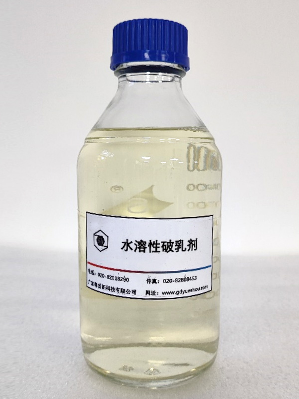 Water soluble demulsifier