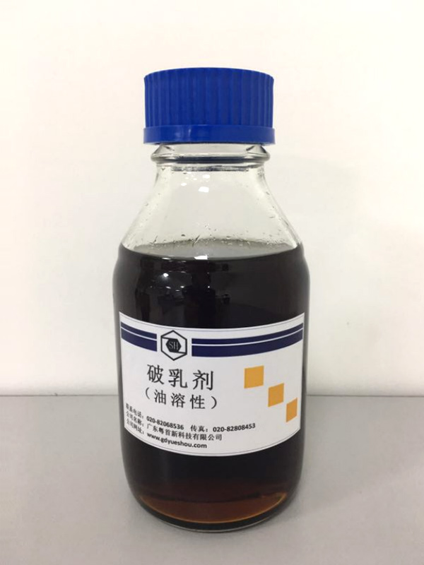 Oil-soluble demulsifier